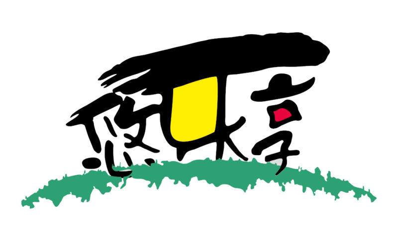 拒絕差不多的旅行！悠樂享玩法升級，給你超越想象的期待！