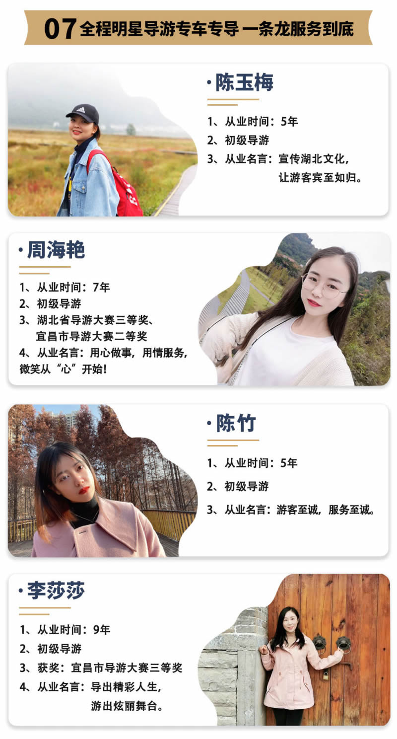 悠樂(lè)享產(chǎn)品-云夢(mèng)九湖_r8_c1.jpg